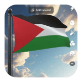 palestine ringtone download tiktok mp3